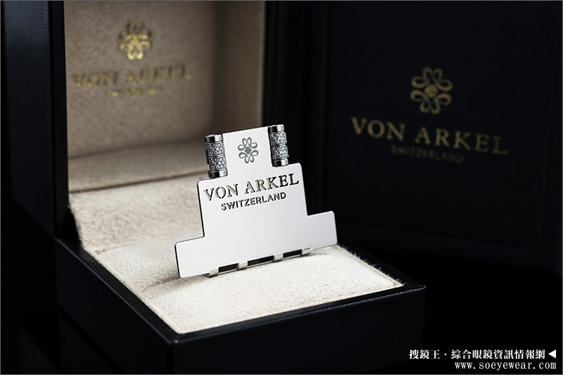 VON ARKEL 眼鏡 手錶 工藝