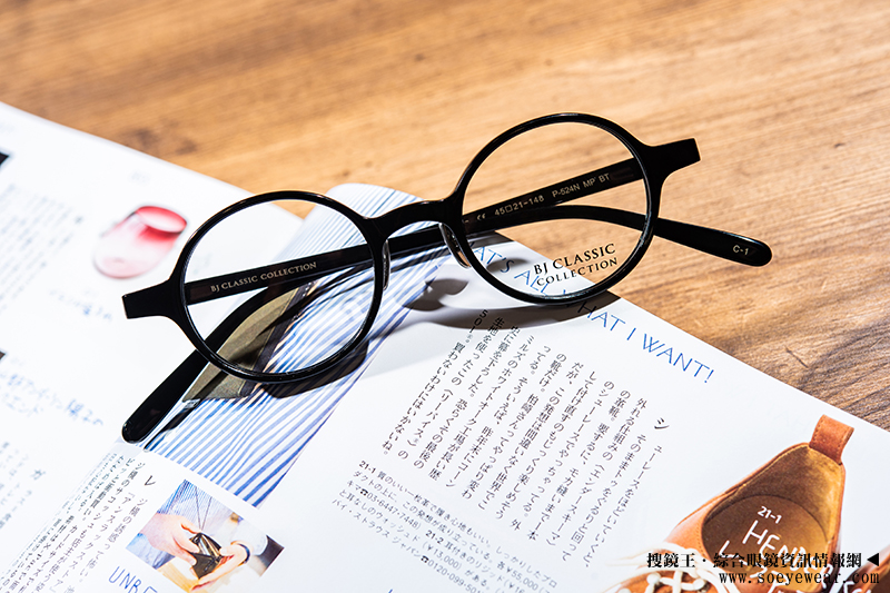 BJ CLASSIC COLLECTION, 日本手工眼鏡, 榮谷川, 搜鏡王SO!EYEWEAR