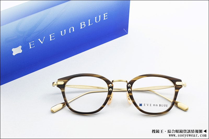 EVE un BLUE 眼鏡 香水