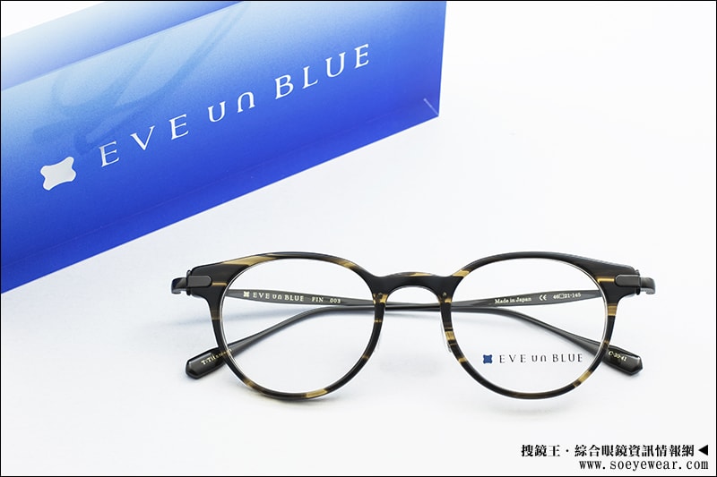 EVE un BLUE 眼鏡 香水