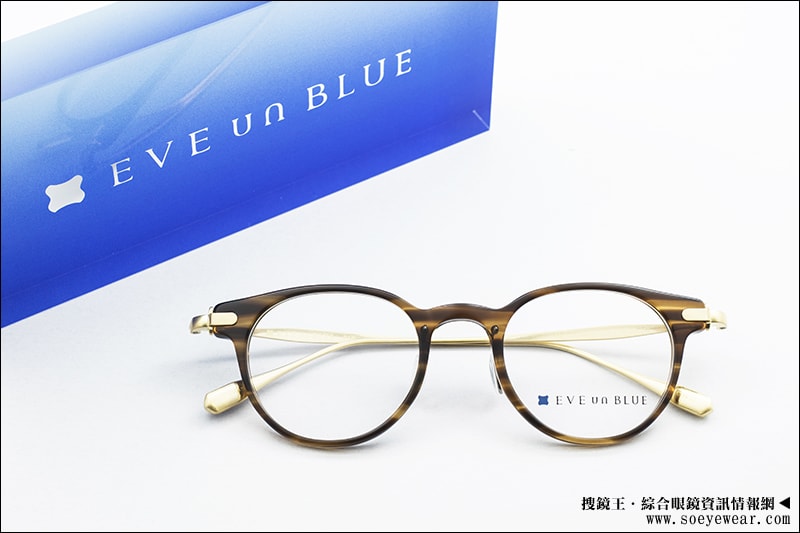 EVE un BLUE 眼鏡 香水
