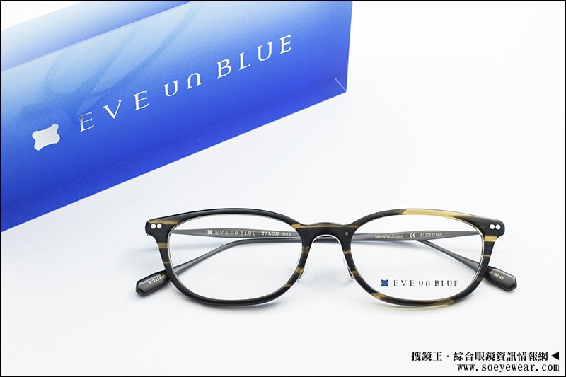 EVE un BLUE 眼鏡 香水
