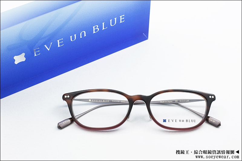 EVE un BLUE 眼鏡 香水