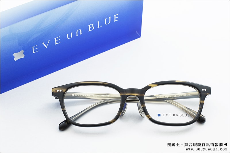 EVE un BLUE 眼鏡 香水