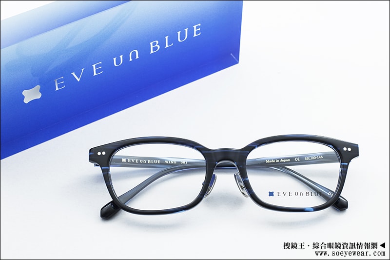 EVE un BLUE 眼鏡 香水