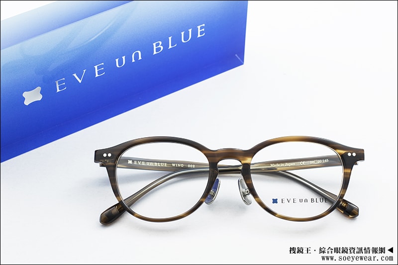 EVE un BLUE 眼鏡 香水
