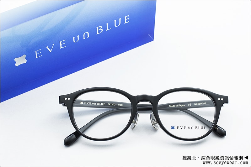EVE un BLUE 眼鏡 香水