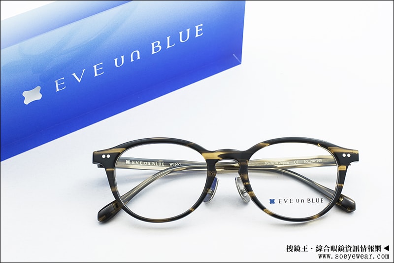 EVE un BLUE 眼鏡 香水