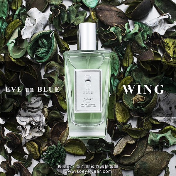 EVE un BLUE 眼鏡 香水