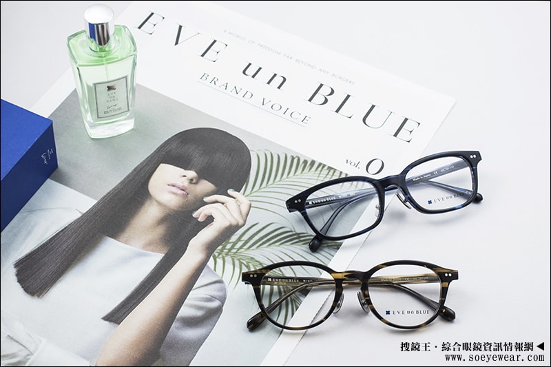 EVE un BLUE 眼鏡 香水