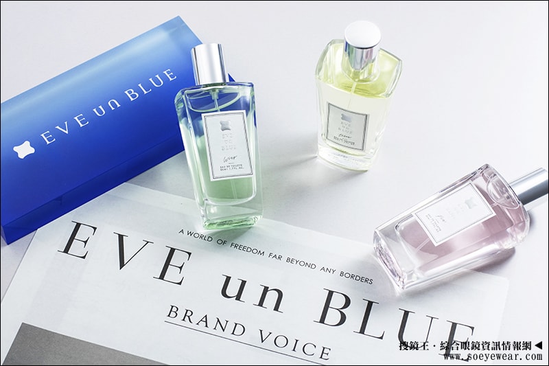 EVE un BLUE 眼鏡 香水