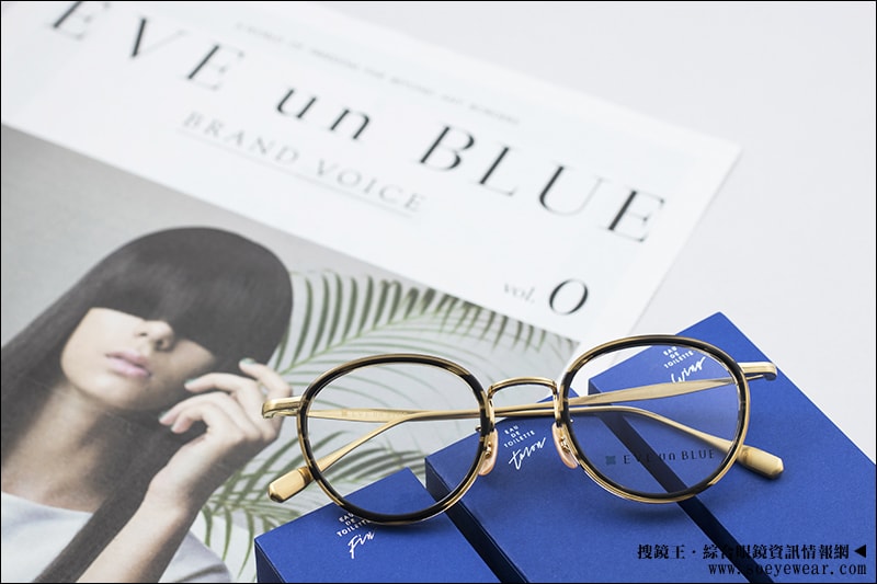 EVE un BLUE 眼鏡 香水