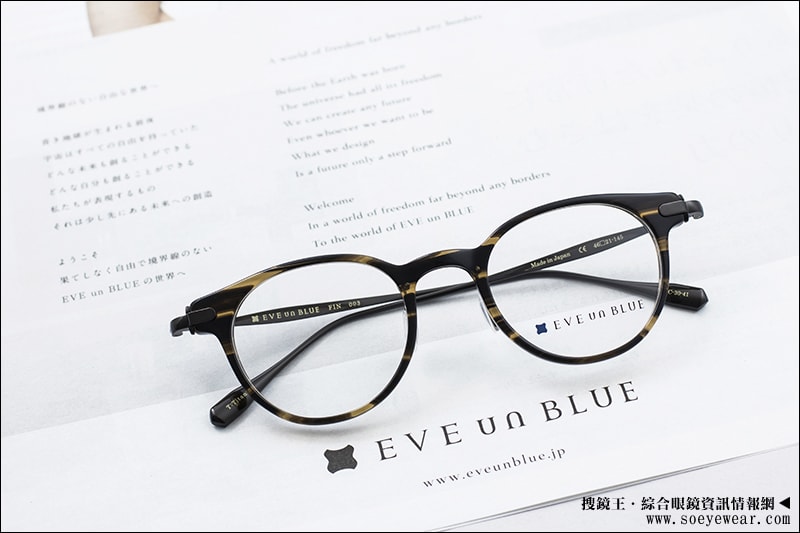 EVE un BLUE 眼鏡 香水