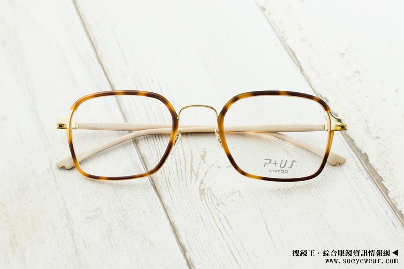 P+US 眼鏡 金屬系列