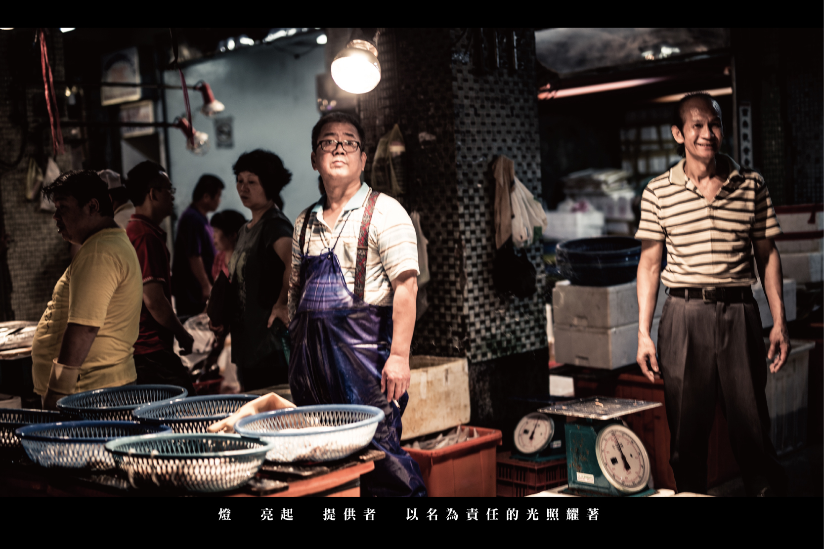 燈  亮起  提供者  以名為責任的光照耀著