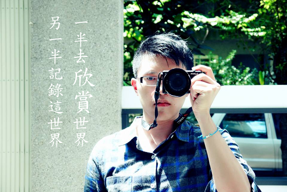 漸漸另一隻眼被取代,不同的方式去看待世界,雲淡風輕的欣賞事物