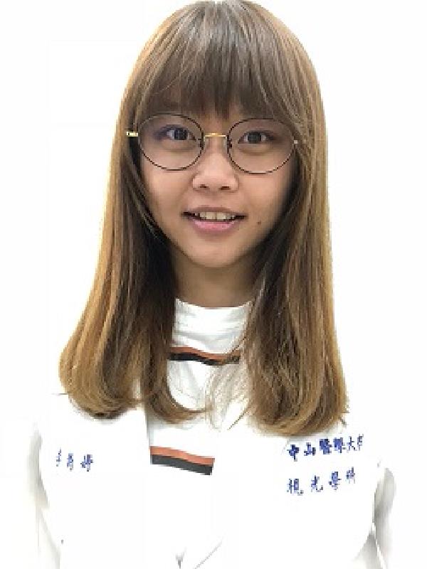 李詩婷