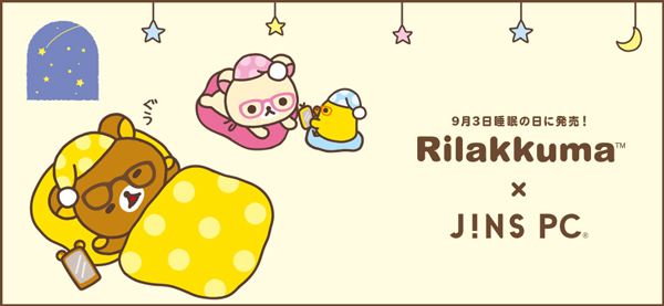 「J!NS X Rilakkuma」