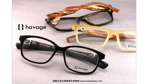 眼鏡品牌 havage 運用牛角材質為其鏡框材料