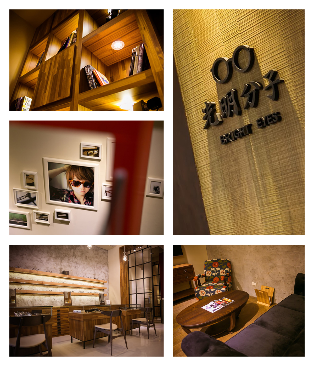 光明分子東門店