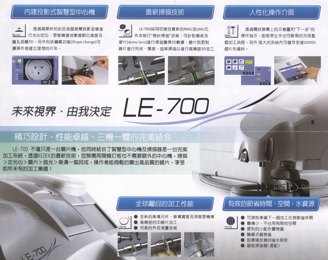 Edging Station LE-700
