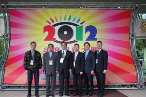2012 年度眼鏡大展花絮