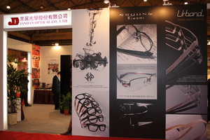 2012 年度眼鏡大展花絮