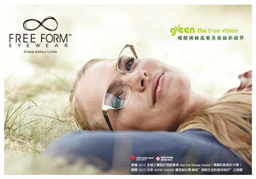 Free Form